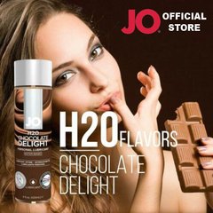 Змазка на водній основі System JO H2O — Chocolate Delight (120 мл) без цукру, рослинний гліцерин SO1776 фото