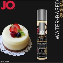 Смазка на водной основе System JO GELATO White Chocolate Raspberry(30 мл) без сахара и парабенов SO3505 фото
